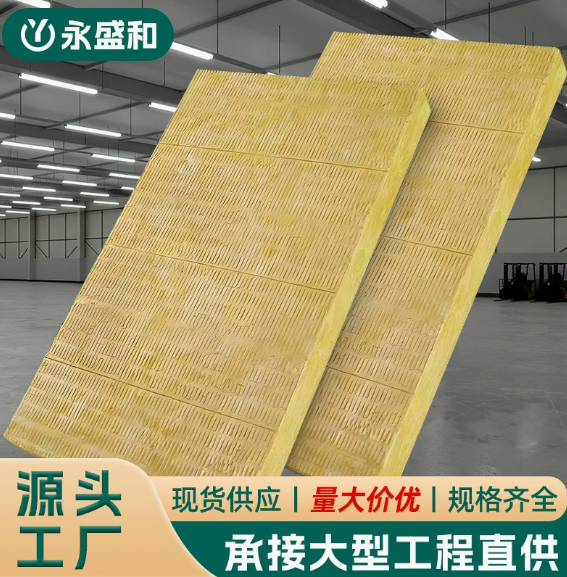 阳江隔音棉